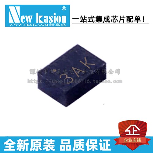 全新原装 NCP3335AMN330R2G DFN-10 3.3V 500MA 线性稳压器 芯片