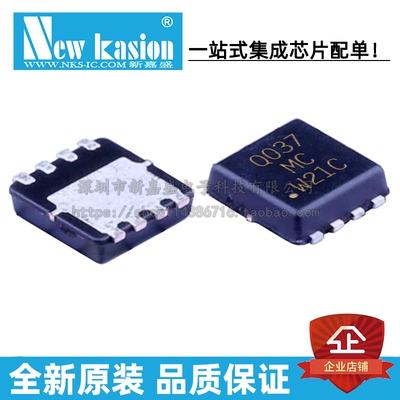 SQ7414CENW-T1_GE3 PAK1212-8 N-CH 60V 18A MOS场效应管 芯片