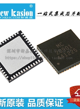 全新原装 MC20901 TQLMP-48 贴片 5频道MIPI D-PHY 芯片