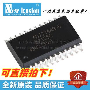 SOIC 模数转换器 AD7714ARZ 芯片 REEL7 全新原装 贴片