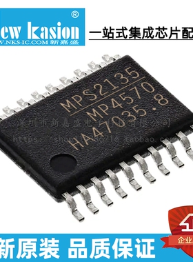 全新原装 MP4570GF-Z TSSOP-20 贴片 MP4570GF 开关稳压器 芯片