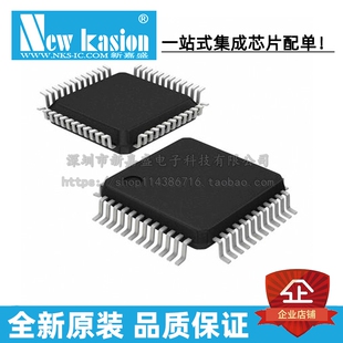 全新原装 MSP430F425IPMR LQFP-64 贴片 IPM MCU微控制器 芯片