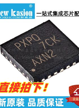 全新原装 TPS2561QDRCRQ1 VSON-10 贴片 QDRCTQ1 配电开关 芯片