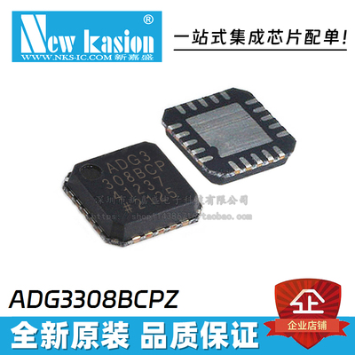 ADG1634BCPZ模拟开关IC芯片