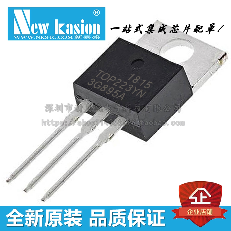 全新原装TOP223YN TO-220 直插 交流/直流转换器 电源管理IC 芯片