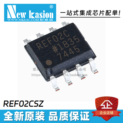 REF02CSZ电压基准IC芯片