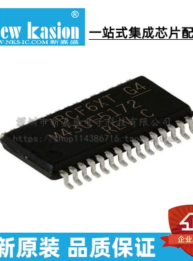 全新原装 MSP430F5172IDAR TSSOP-38 贴片 IDA MCU微控制器 芯片