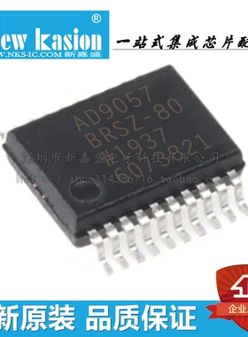 全新原装AD9057BRSZ-80 SSOP-20 贴片BRS RL 40 60 80 模数转换器