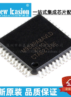全新原装 MC9S08PA8AVLD LQFP-44 贴片 MCU微控制器 芯片