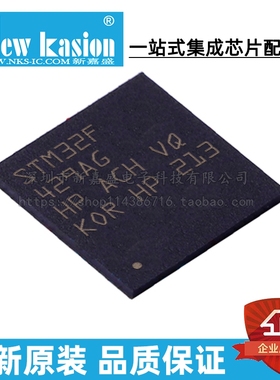 全新原装 STM32F429AGH6 UFBGA-169 贴片 TR MCU微控制器 芯片