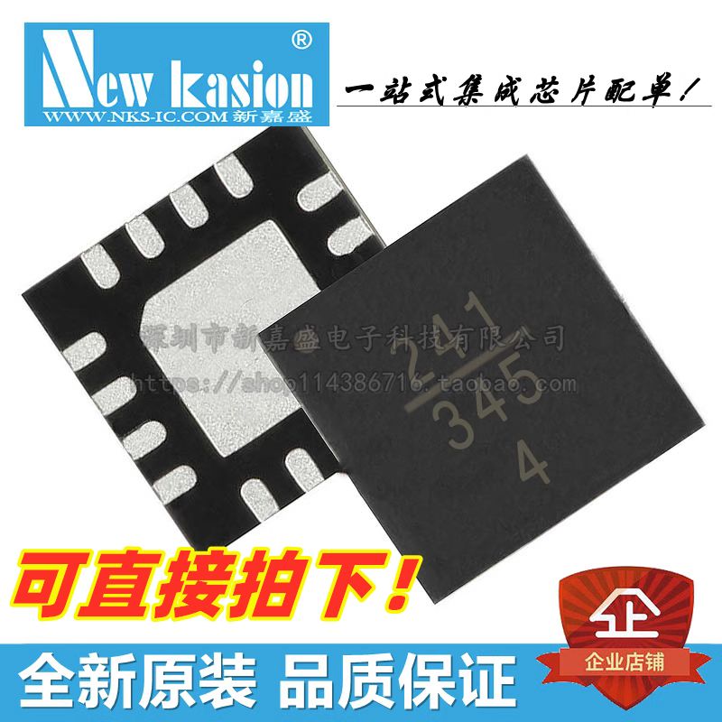 HMC241LP3E射频开关YIBEIIC