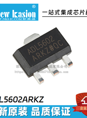 ADL5535ARKZ-R7 5536 5545 5610 5611 5602 SOT-89 RF放大器 芯片