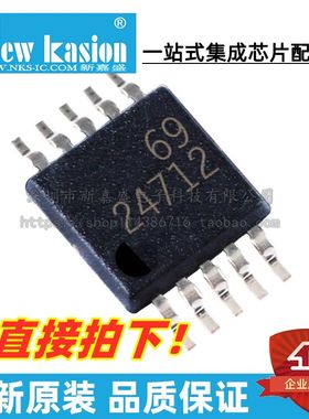 全新原装 TPS24712DGSR VSSOP-10 DGS DGST 热插拔控制器 芯片