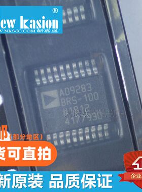全新原装 AD9283BRSZ-100 SSOP-20 贴片RL100 BRS 模数转换器芯片
