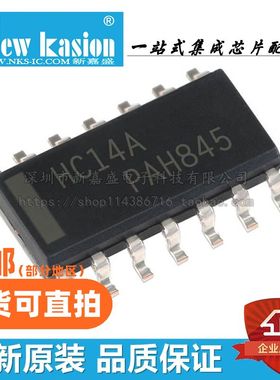全新原装 MC74HC14ADR2G SOIC-14 贴片AG AD A 逻辑-反相器 芯片