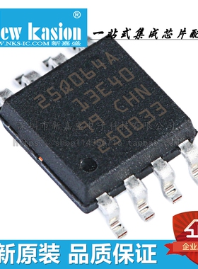 全新原装 N25Q064A13ESE40F SO-8 贴片 FLASH存储器 芯片