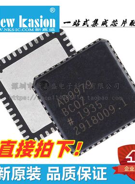 全新原装 AD9979BCPZ LFCSP-48 贴片BCP B BCPZRL 模拟前端 芯片