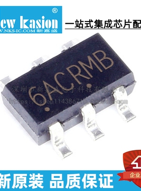 全新原装 NCP4306DADZZDASNT1G TSOP-6 DADZZDASN 电源控制器芯片