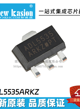ADL5320ARKZ 5321 5535 5536 5544 5545 5601 5602 5611 RF放大器