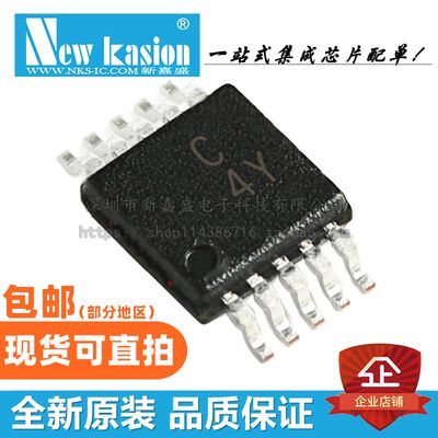 AD7693BRMZ模数转换器