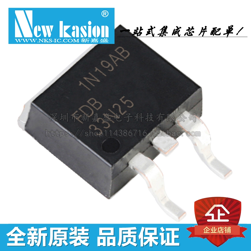 全新原装 FDB33N25TM TO-263 N沟道250V/33A MOS场效应管芯片