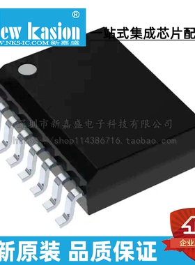 全新原装 UCC21732QDWRQ1 SOIC-16 QDWK QDWKQ1 栅极驱动器 芯片