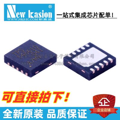 TPS54561QDPRRQ1芯片YIBEIIC