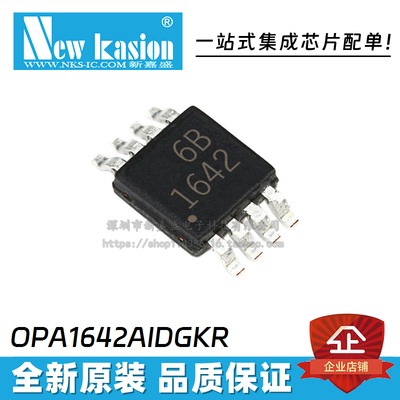 OPA2188AIDGKR精密运放IC芯片