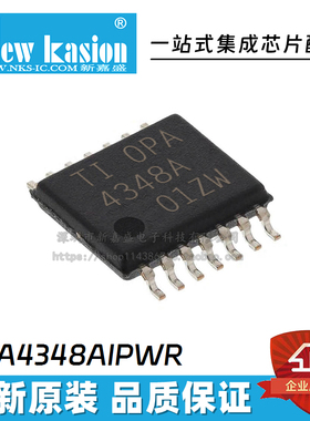 OPA4330 4348 4374 4376 4377 4379 AIPWR AIPW 运算放大器 芯片