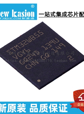 全新原装 STM32WB55VGY6 WLCSP-100 贴片 TR 射频收发器IC 芯片