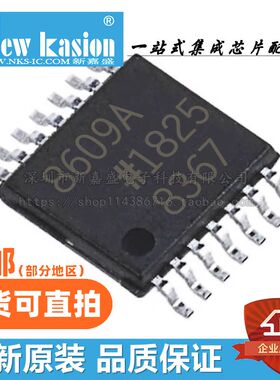 全新原装 AD8609ARUZ TSSOP-14 贴片REEL ARU A 精密放大器 芯片