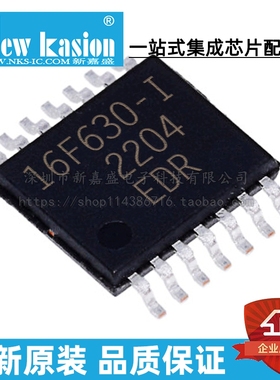 全新原装 PIC16F630-I/ST TSSOP-14 贴片 T MCU微控制器 芯片
