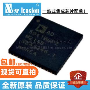 全新原装 AD5941BCPZ-RL7 LFCSP-48 贴片 AD5941BCPZ 模拟前端 IC