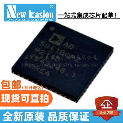 AD5941BCPZ-RL7模拟前端