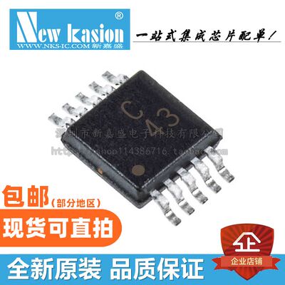 AD7789BRMZ模数转换器