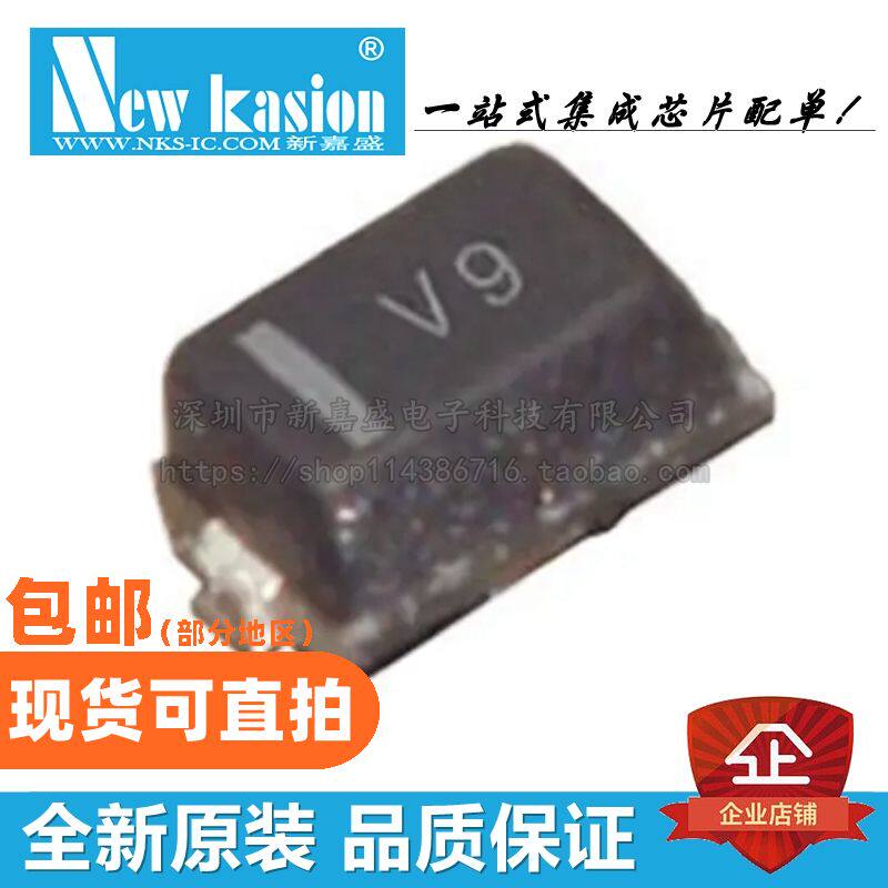 全新原装 ESD9X5.0ST5G SOD-923贴片丝印B ESD抑制器TVS二极管_虎窝淘