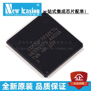 144 LQFP 贴片 芯片 全新原装 MCU微控制器 STM32F723ZET6