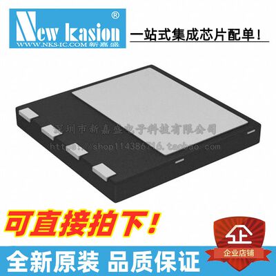 TPS7A2033PDQNR芯片YIBEIIC