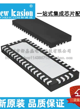 全新原装 MAX4886ETO+T TQFN-42 贴片 MAX4886ETO 视频处理 芯片