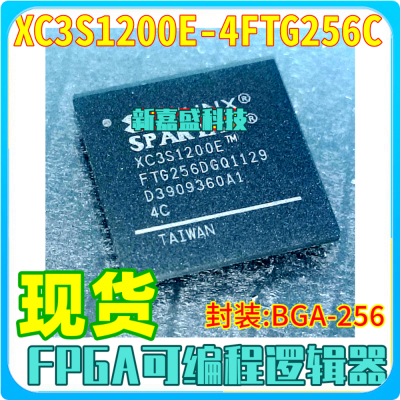 现货 XC3S1200E-4FTG256C 4I/5C FT256 FPGA可编程逻辑器IC芯片