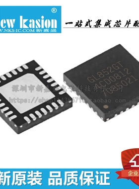 全新原装 GL852GT-OHG12 QFN-28 贴片 GL852GT USB控制器 芯片