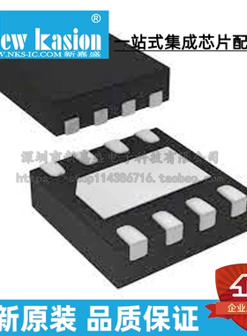 全新原装 ISL80505IRAJZ-T DFN-8 ISL80505IRAJZ 稳压器 芯片