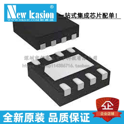 全新原装 ISL80505IRAJZ-T DFN-8 ISL80505IRAJZ 稳压器 芯片