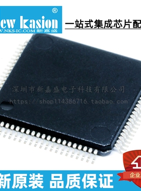 全新原装 MSP430F6721IPNR LQFP-80 贴片 IPN MCU微控制器 芯片