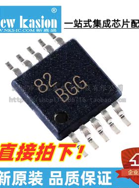 全新原装 TPS62056DGSR VSSOP-10 贴片 DGS DGST 开关稳压器 芯片