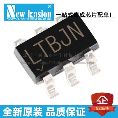 全新原装 LTC6906CS6 TSOT23-6 #TRMPBF TRPBF 可编程定时器 芯片