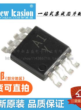 全新原装 AD8639ARMZ MSOP-8 贴片REEL R7 ARM 精密放大器 芯片