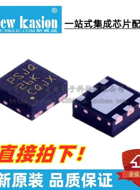 全新原装 TPS3808G01QDRVRQ1 WSON-6 QDRV QDRVTQ1 监控器 芯片