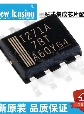 全新原装 INA271AIDR SOP-8 INA271AID I271A 电流感应放大器