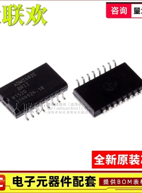 ADM2682 2687 3050 3055 EBRIZ-RL7 E EBRI 数字隔离器 IC芯片